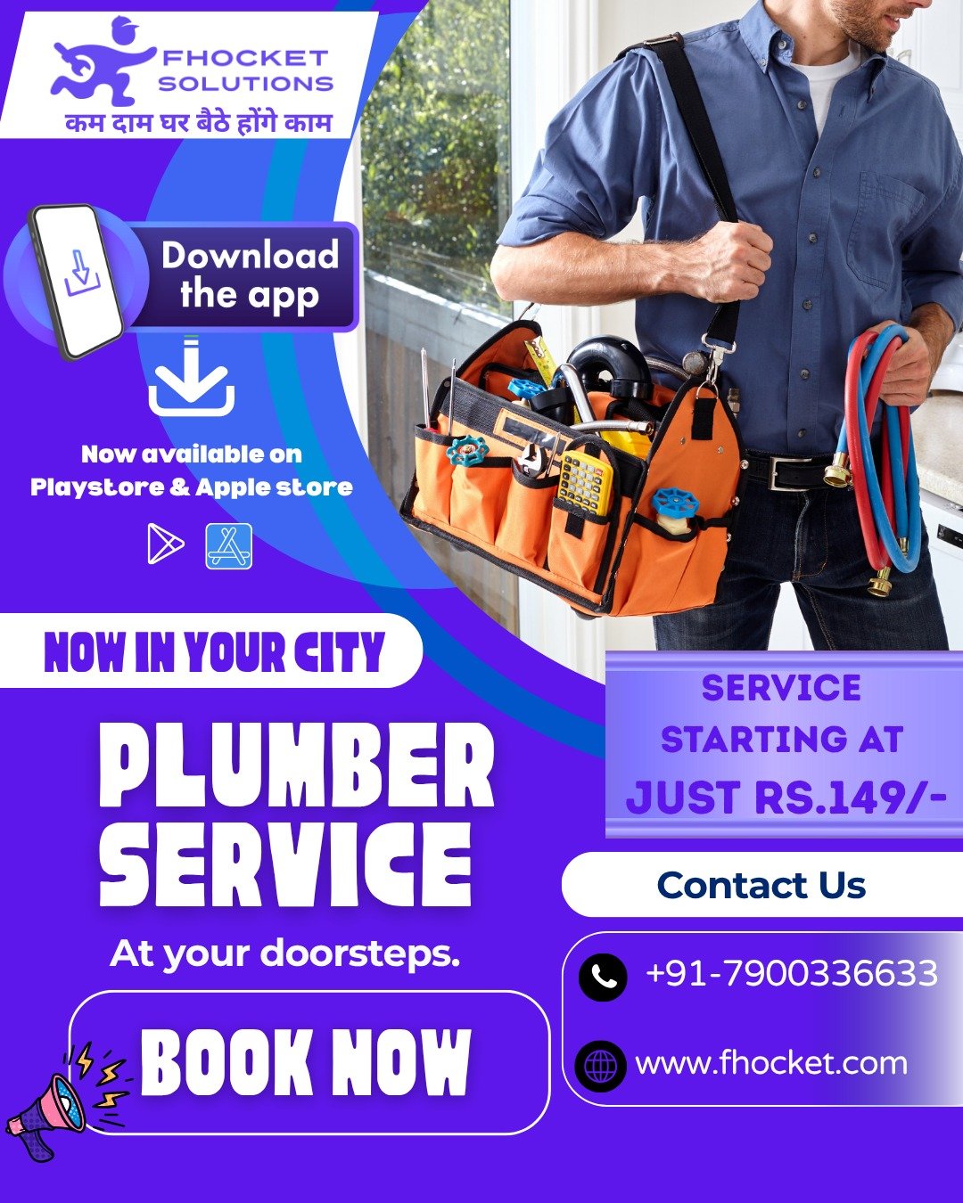 Plumbing Repair Near Me