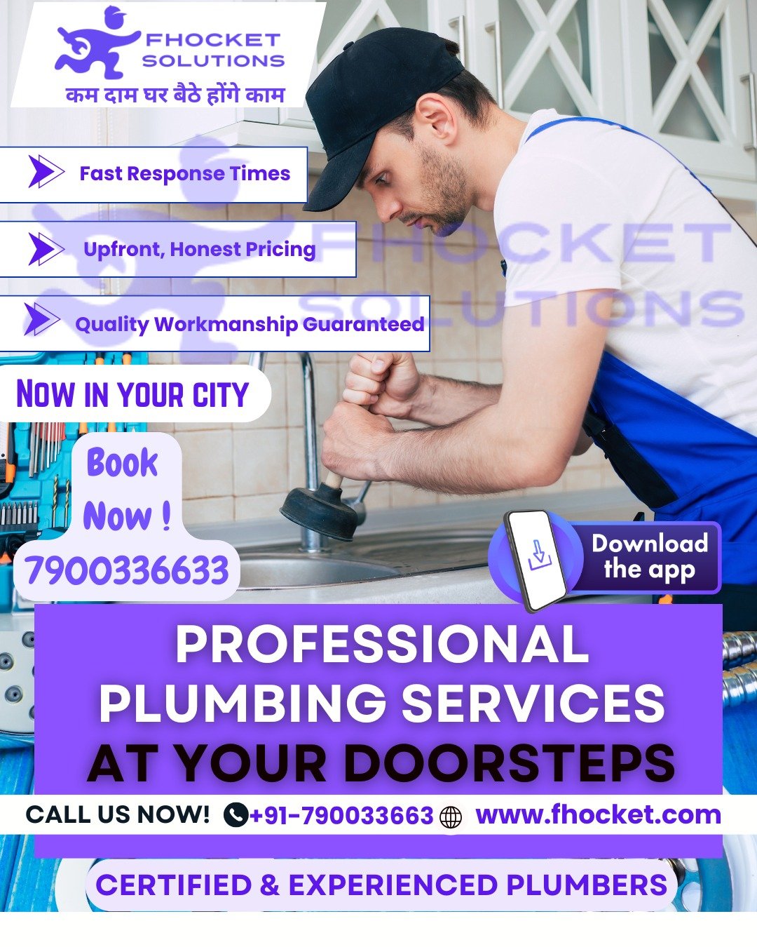 Plumber Sector 52 Gurgaon