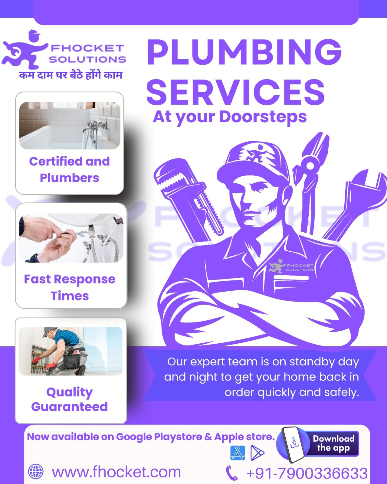 Local Plumber Near Me