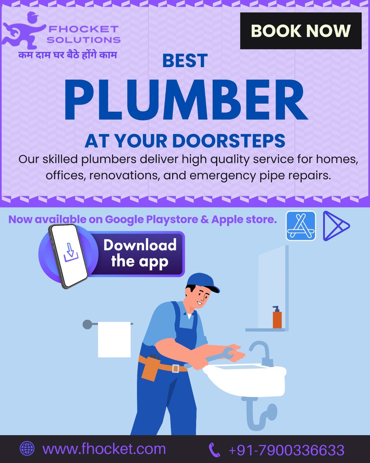Plumber in Maruti Kunj Gurgaon