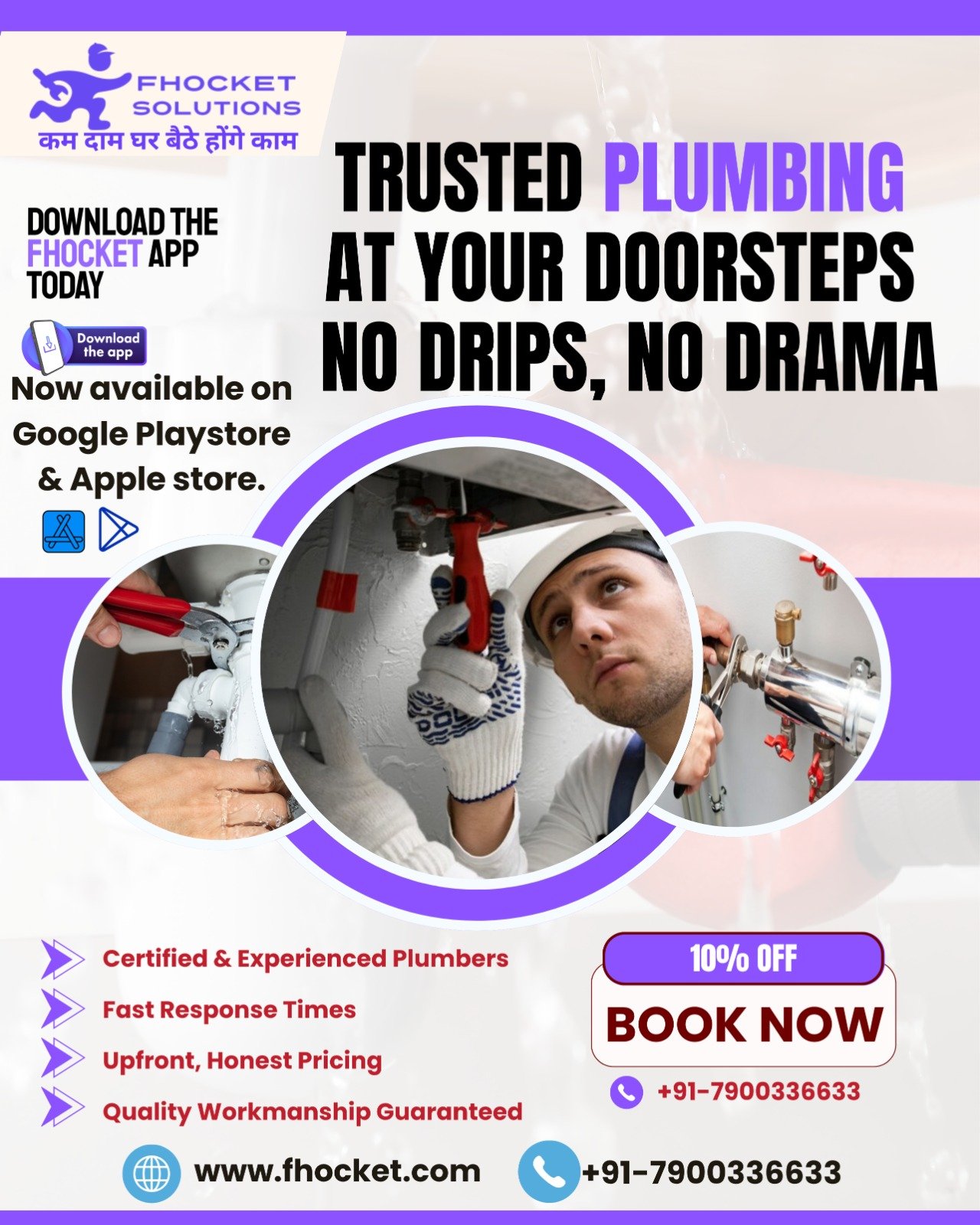Plumber in Sector 4 Gurgaon