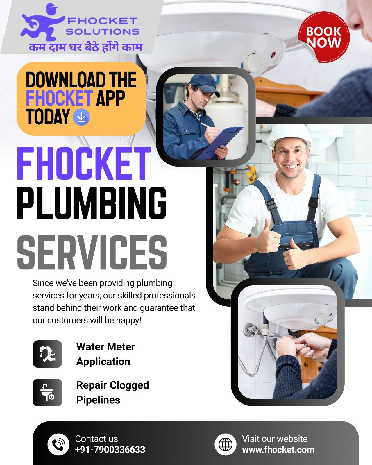 Plumber Sector 9 Gurgaon