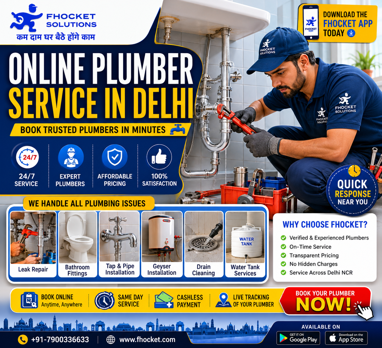 Online Plumber Service in Delhi
