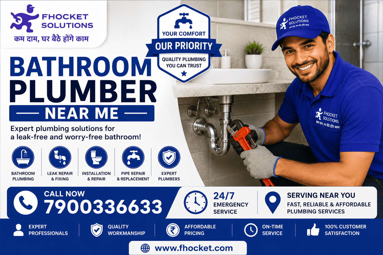 Bathroom Plumber Near Me