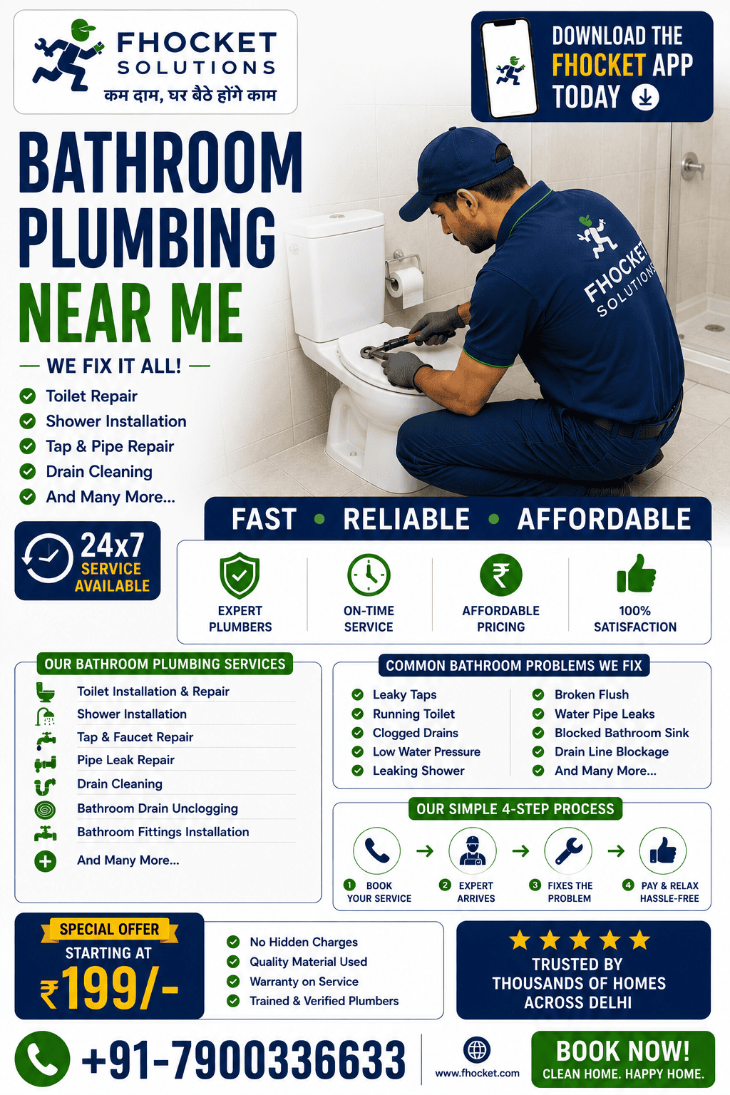 Bathroom Plumbing Near Me
