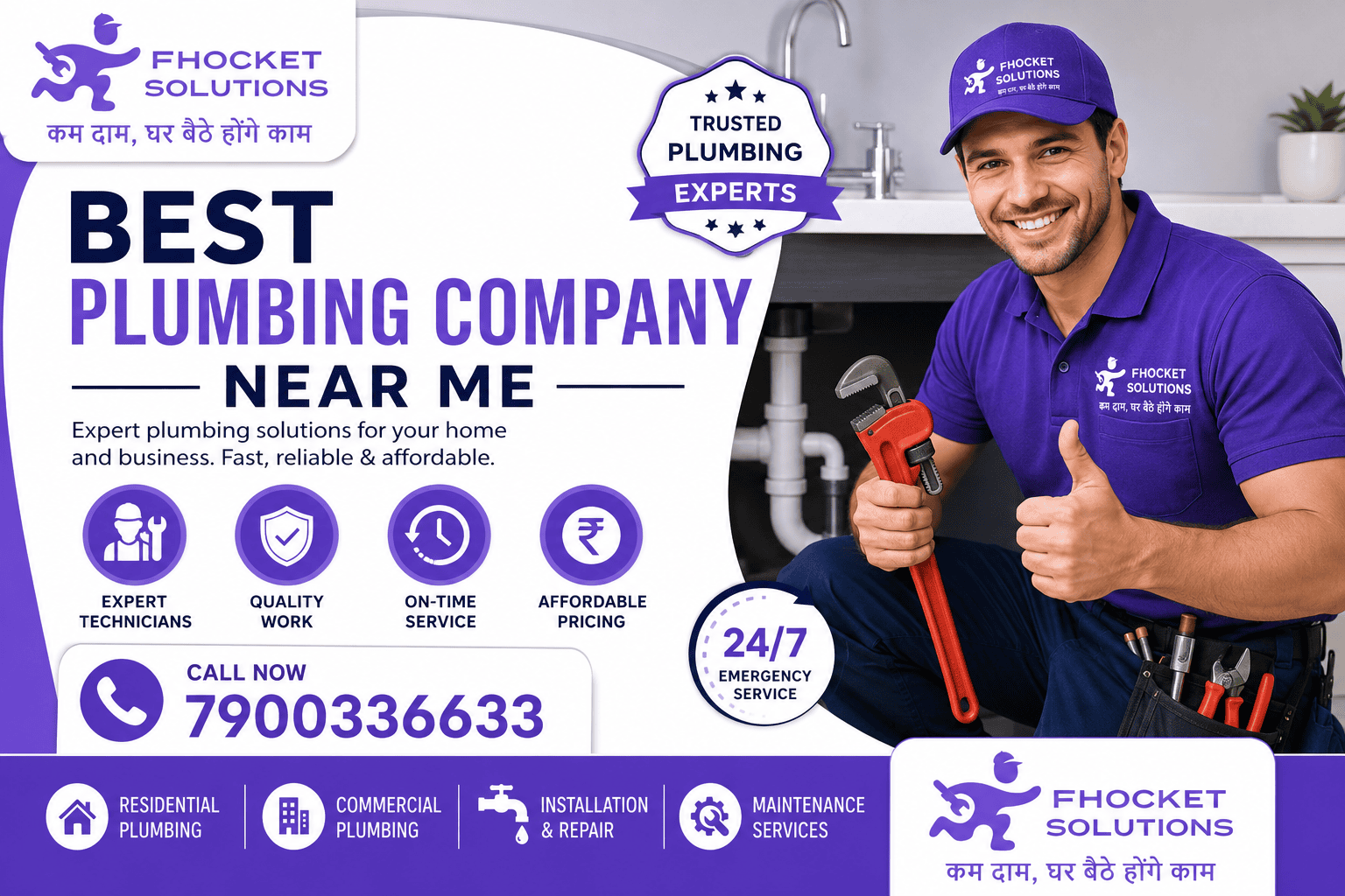 Best Plumbing Company Near Me