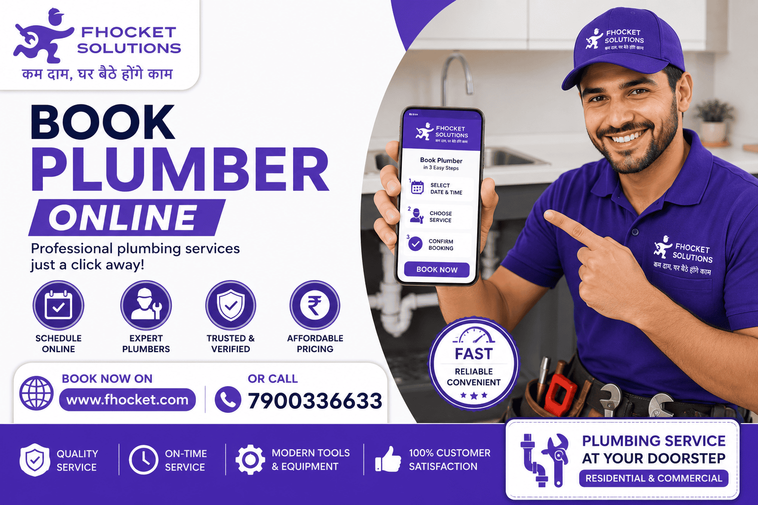 Book Plumber Online