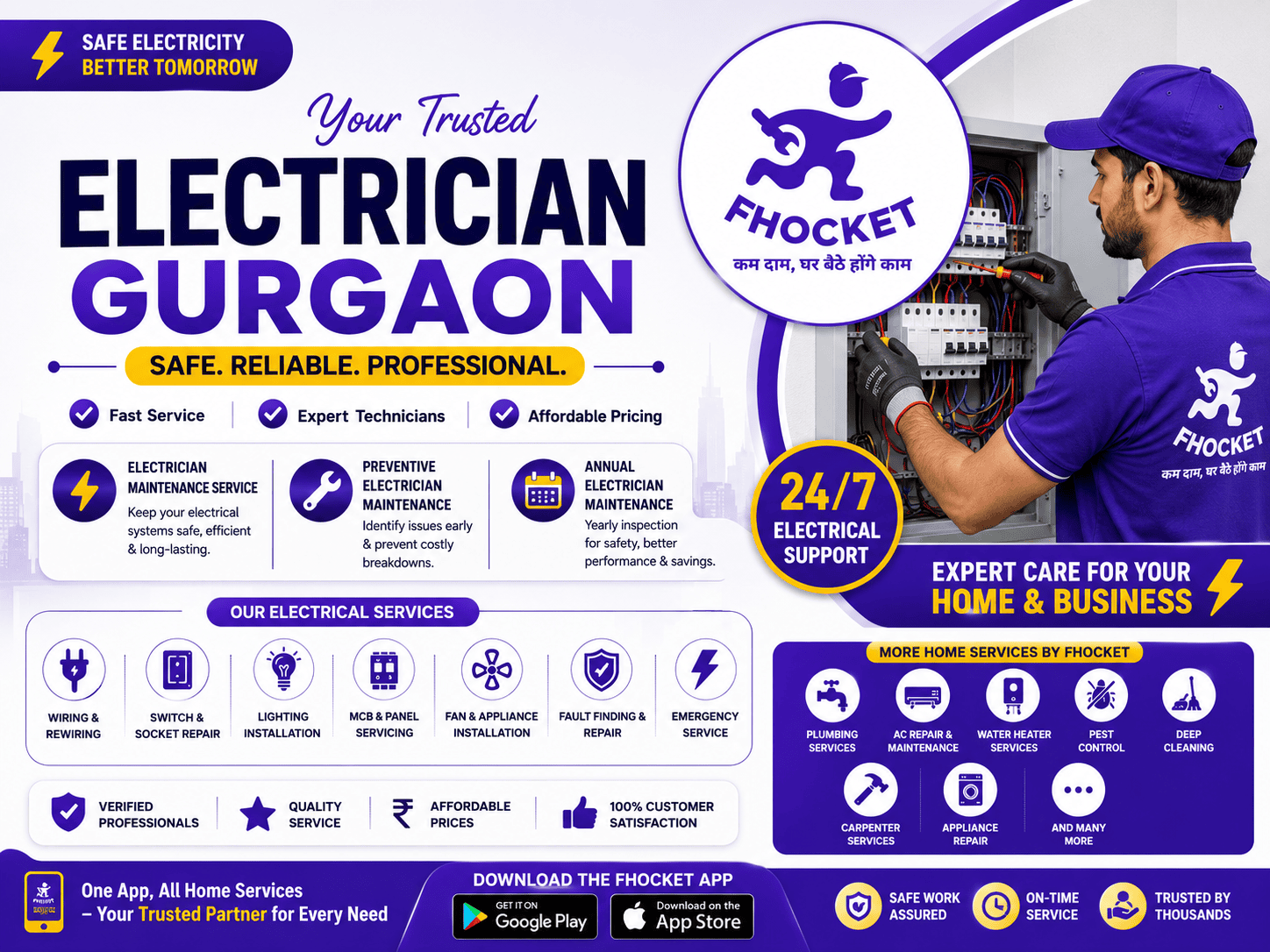 Electrician Gurgaon