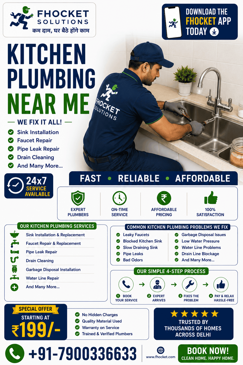 Kitchen Plumbing Near Me