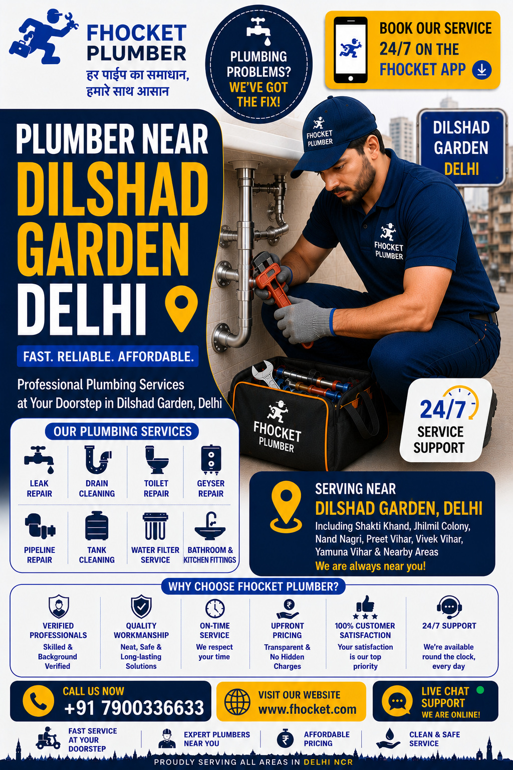 Plumber Near Dilshad Garden Delhi