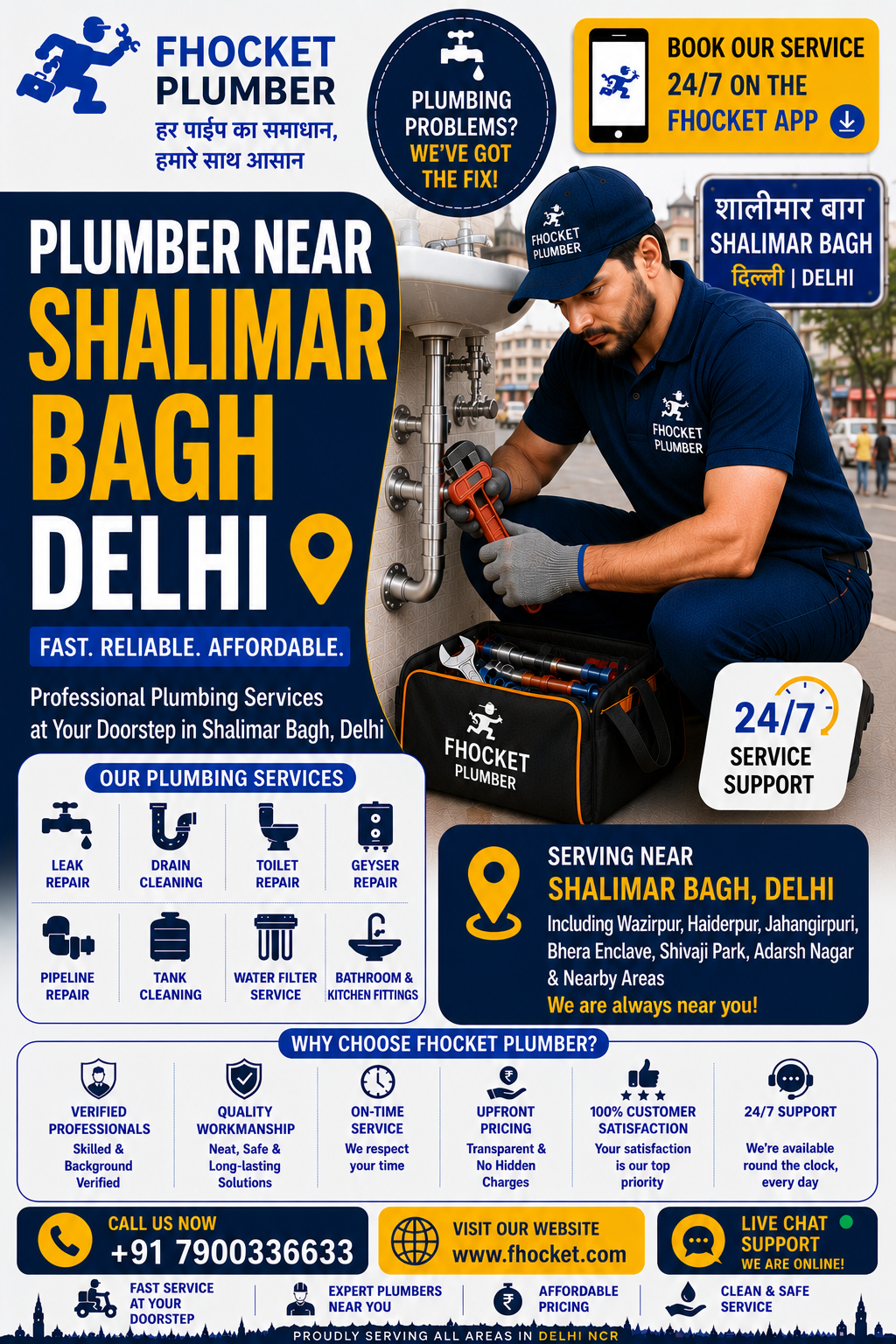 Plumber Near Shalimar Bagh Delhi