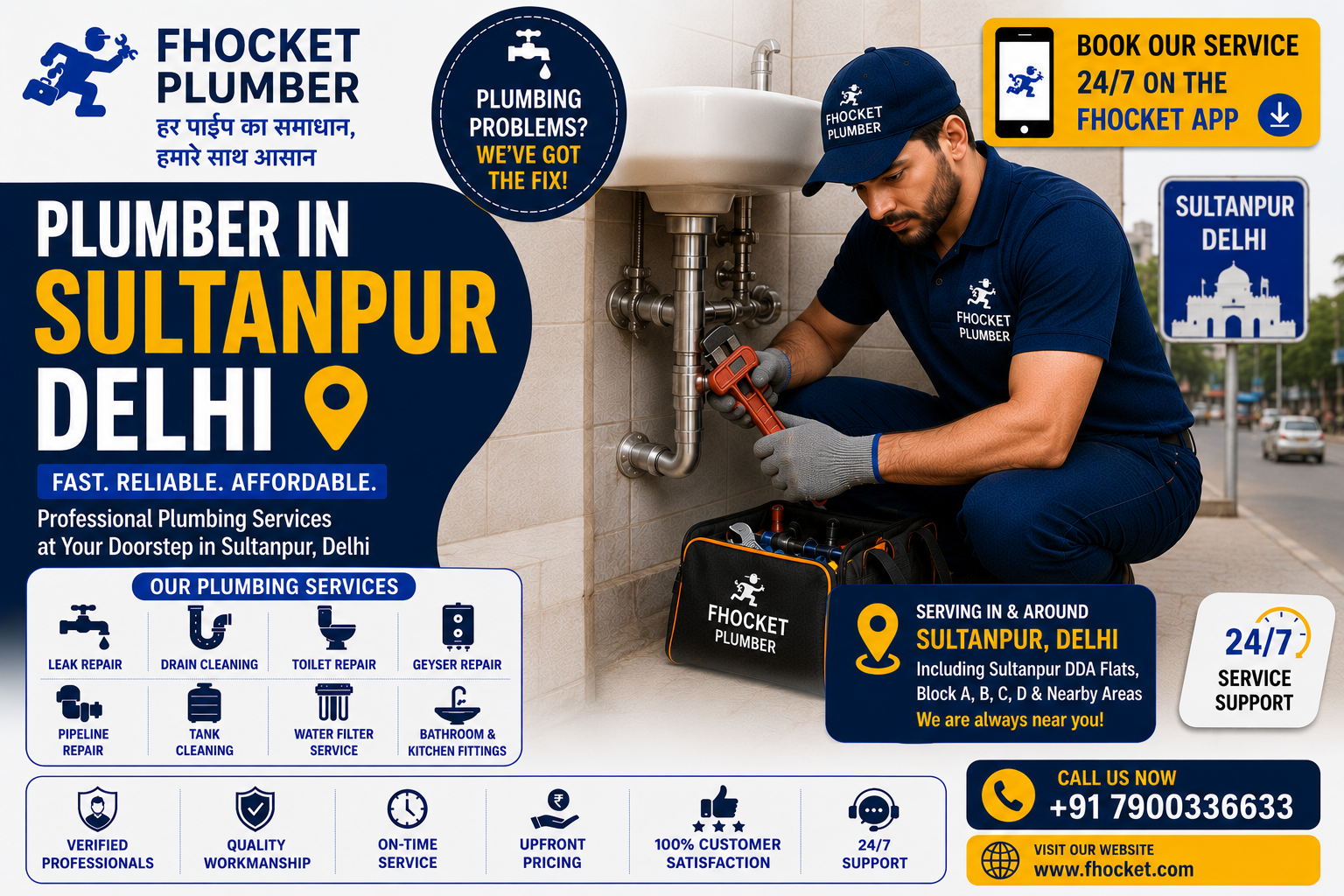 Plumber in Sultanpur Delhi