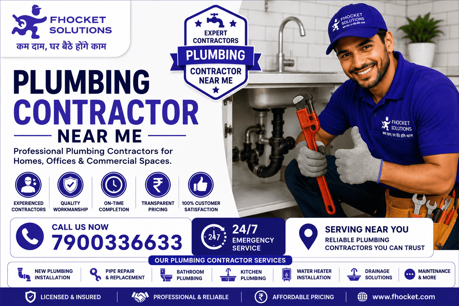 Plumbing Contractor Near Me