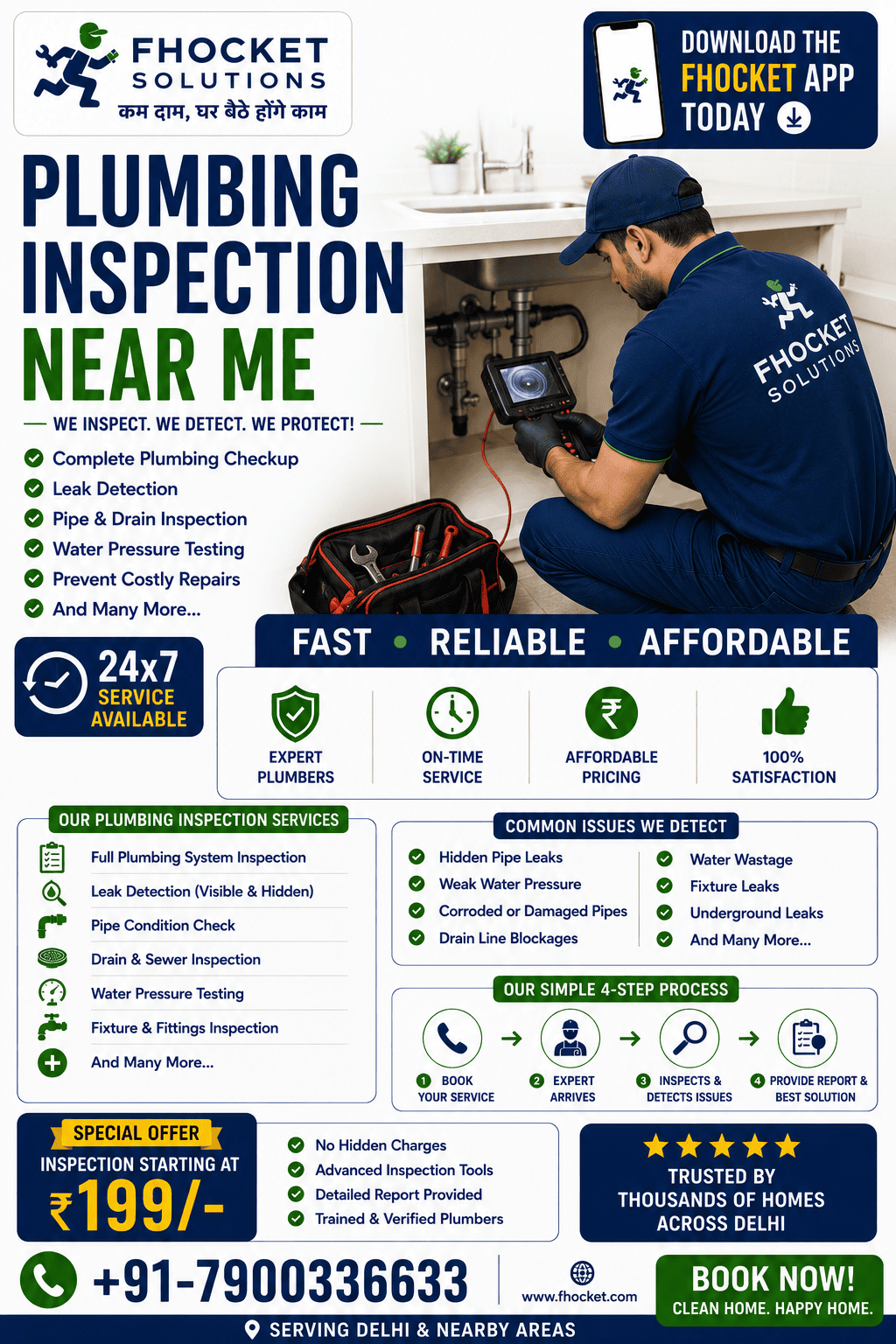 Plumbing Inspection Near Me