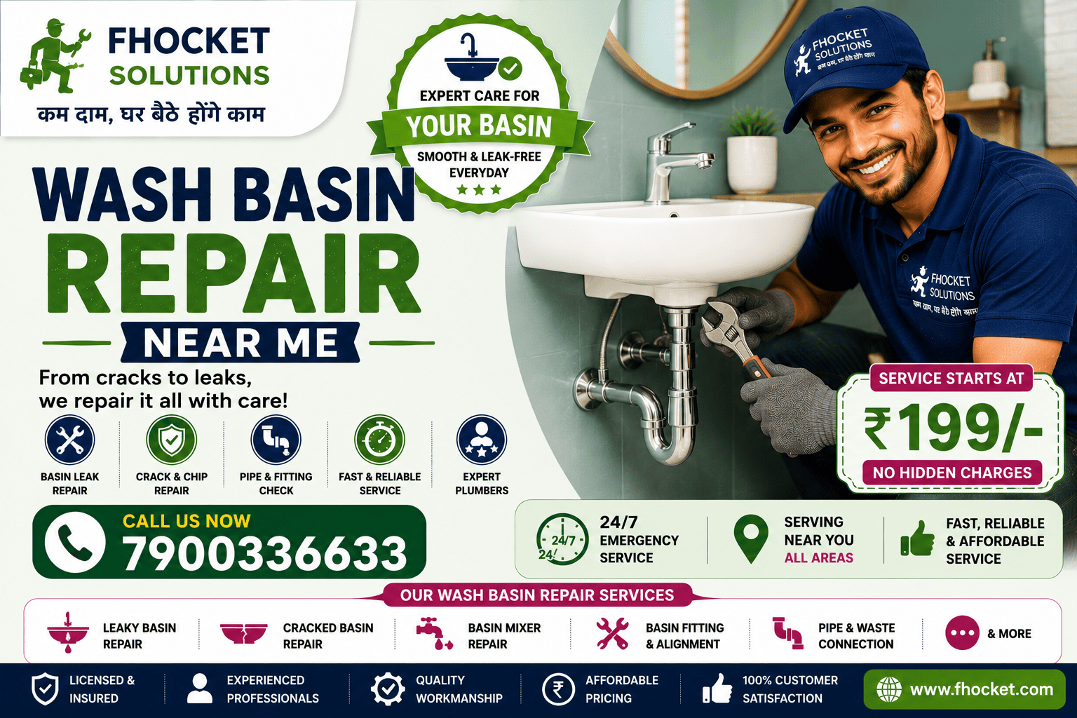 Wash Basin Repair Near Me