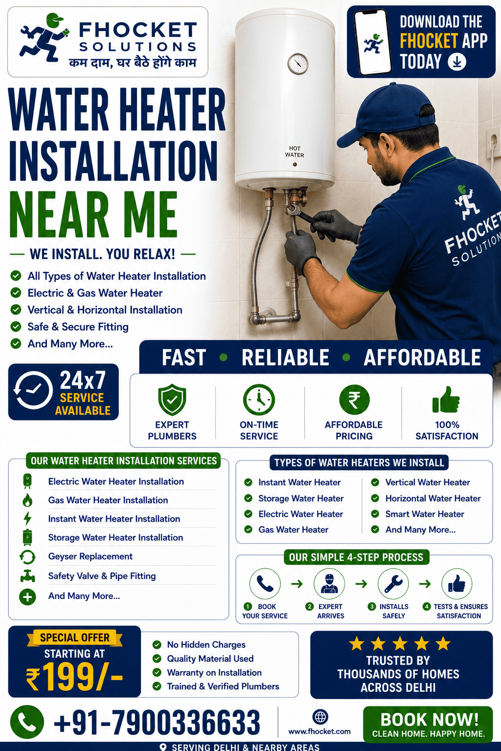 Water Heater Installation Near Me