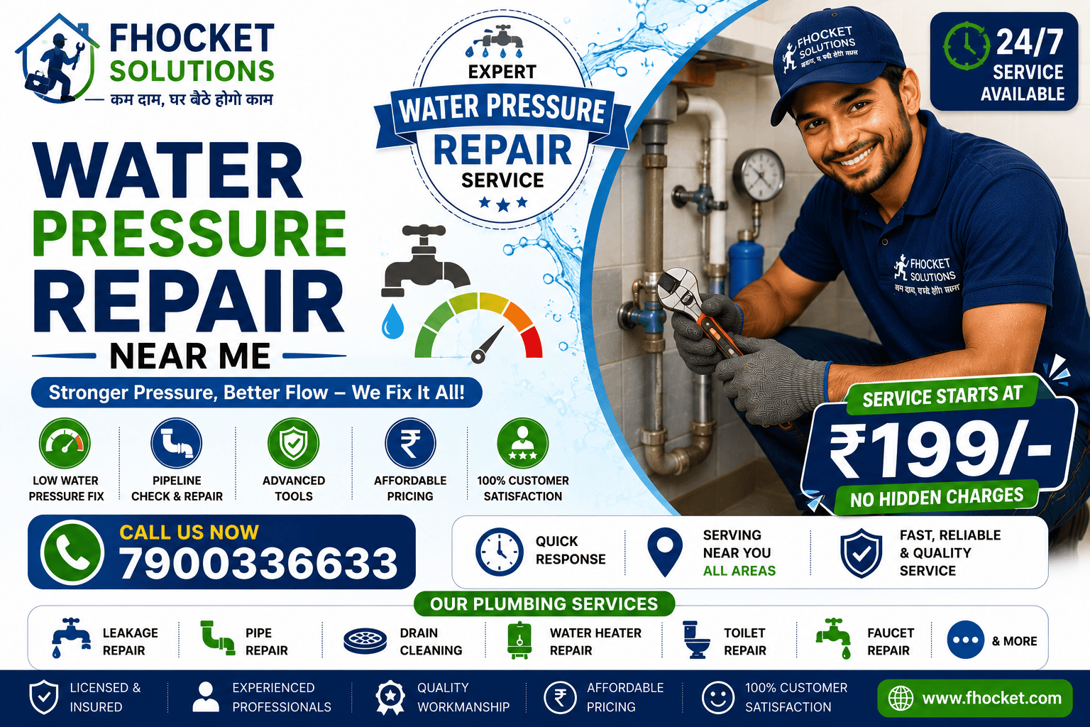 Water Pressure Repair Near Me