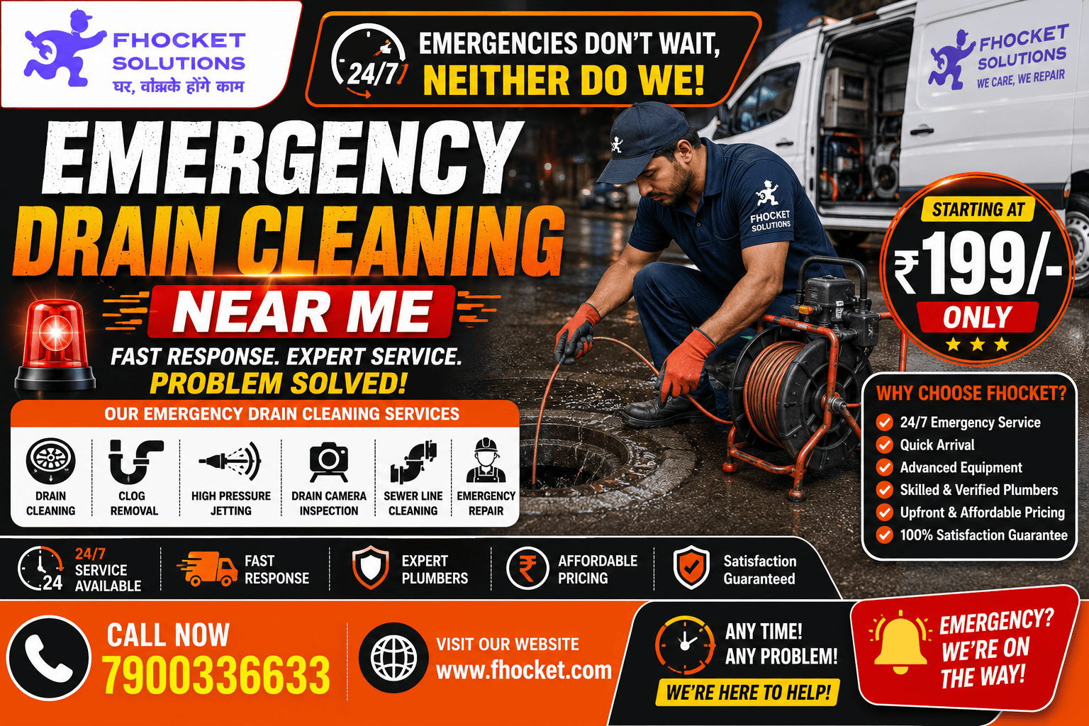 Emergency Drain Cleaning Near Me