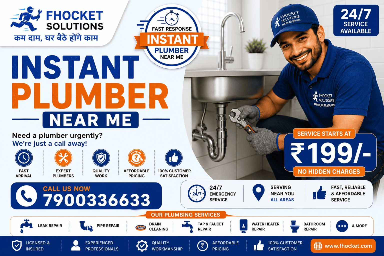 Instant Plumber Near Me