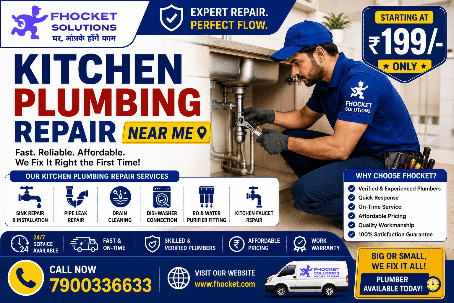 Kitchen Plumbing Repair Near Me