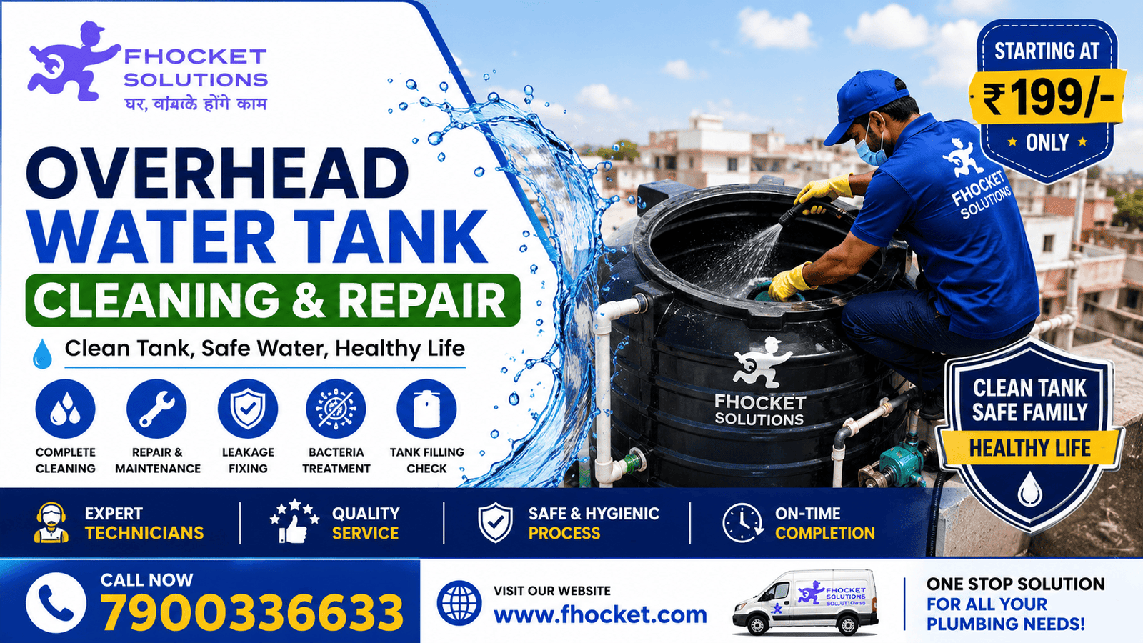 Overhead Water Tank Cleaning and Repair
