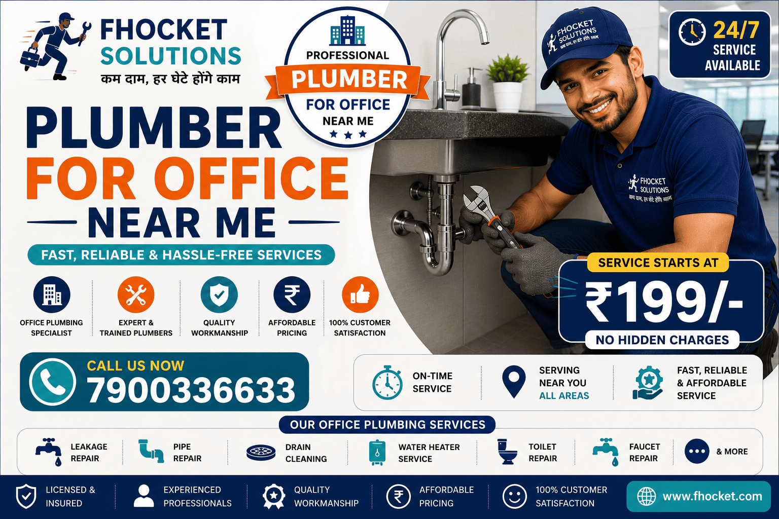 Plumber for Office Near Me