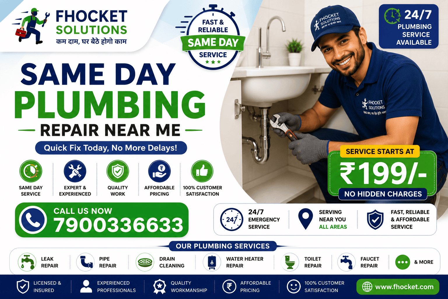 Same Day Plumbing Repair Near Me