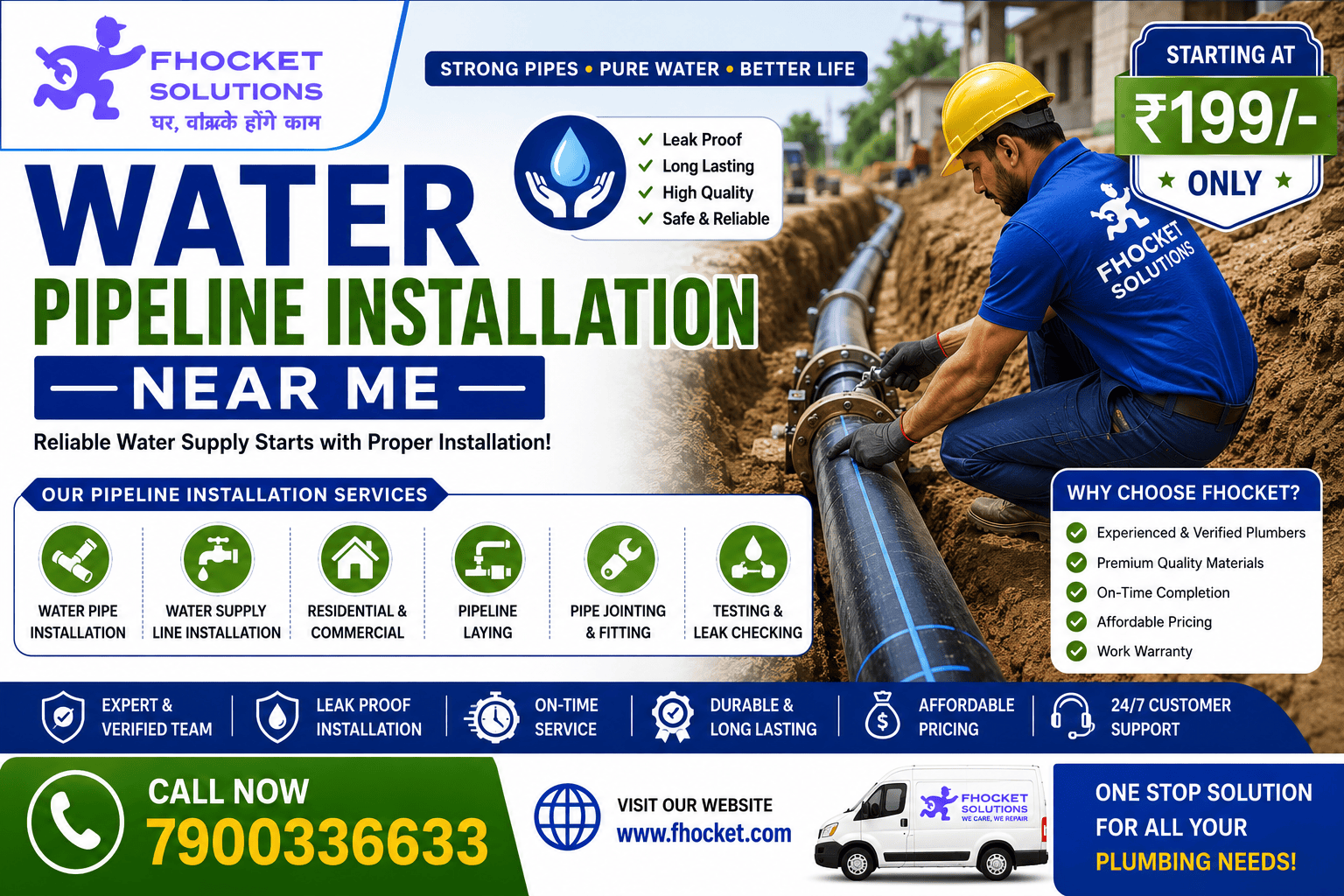 Water Pipeline Installation Near Me