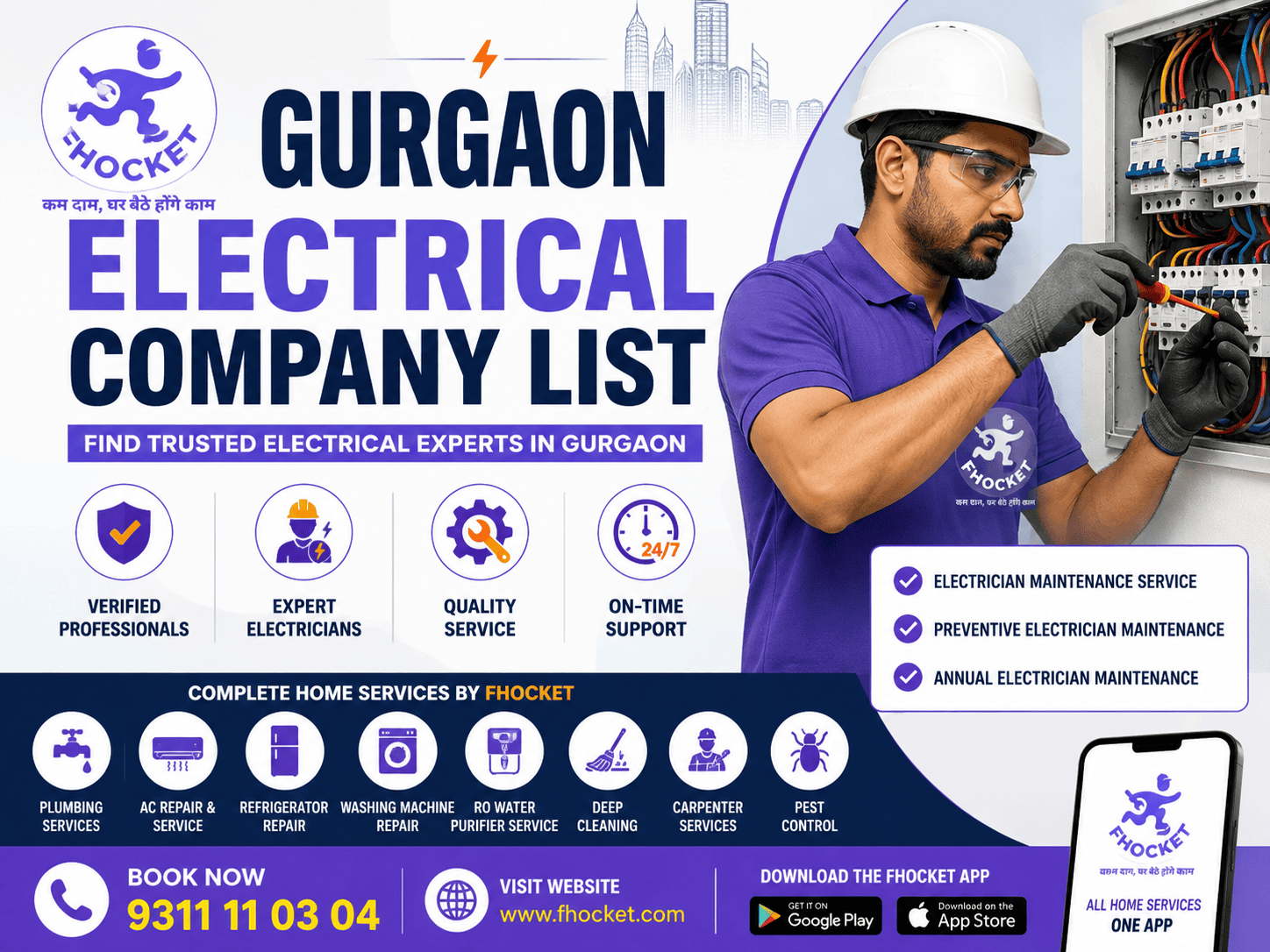 Gurgaon Electrical Company List