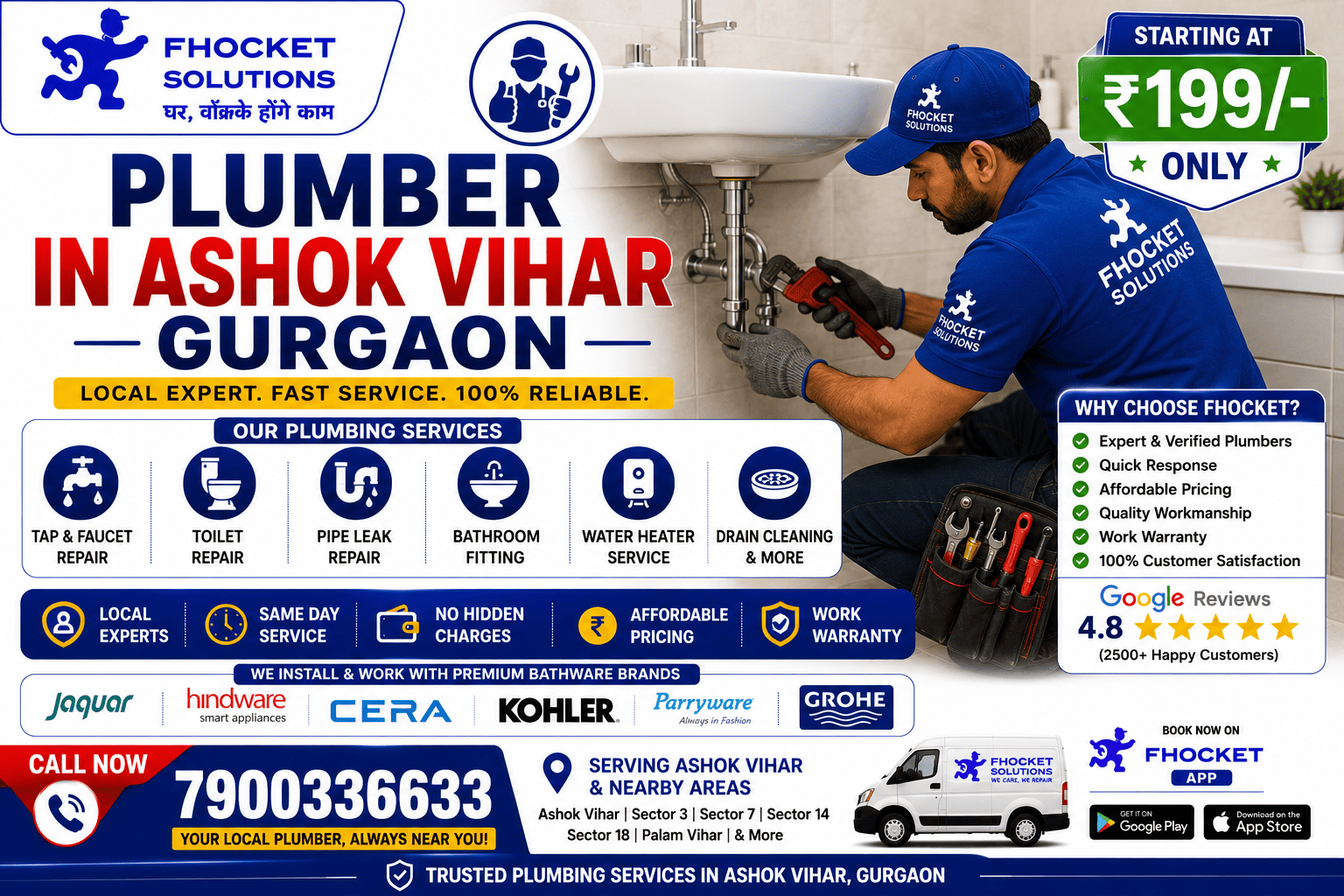 Plumber in Ashok Vihar Gurgaon