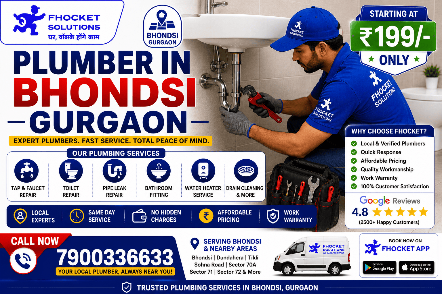 Plumber in Bhondsi Gurgaon