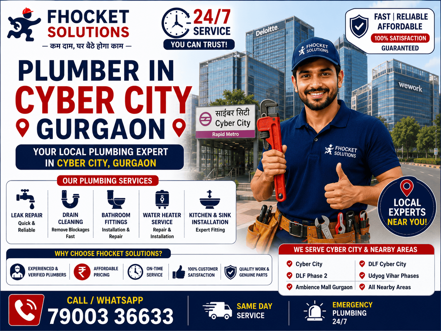 Plumber in Cyber City Gurgaon