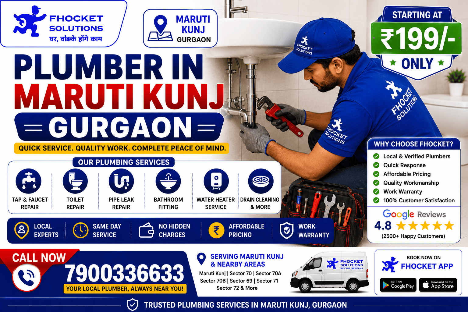 Plumber in Maruti Kunj Gurgaon