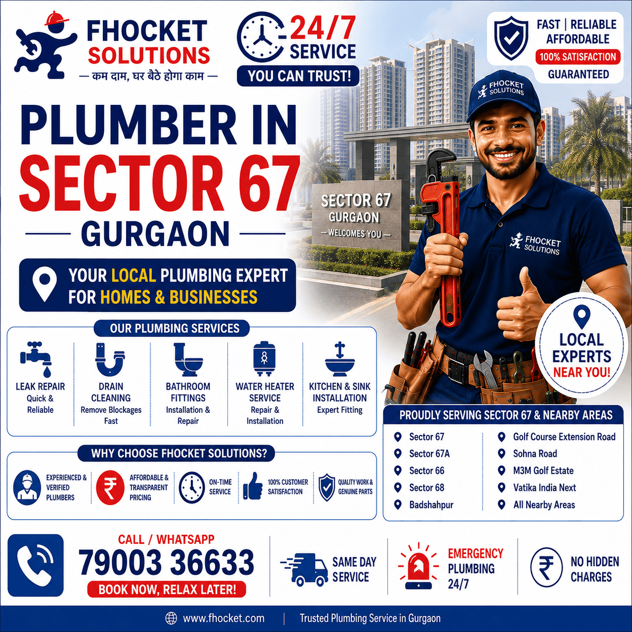 Plumber in Sector 67 Gurgaon