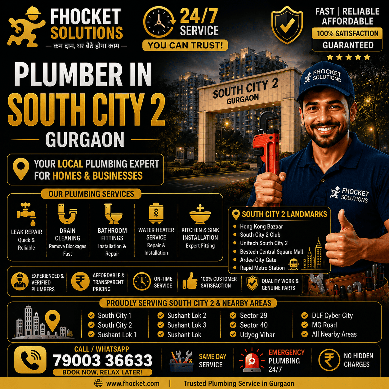 Plumber in South City 2 Gurgaon
