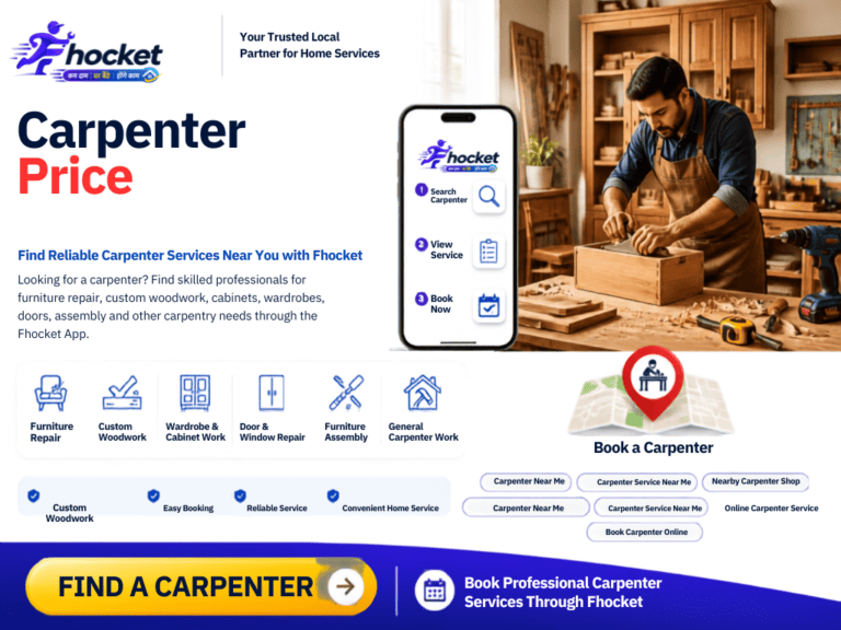 Carpenter Price